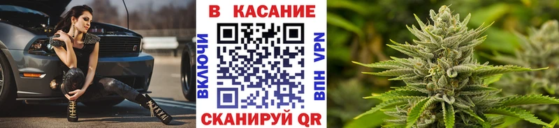 Цена Минусинск A PVP  mega зеркало  Каннабис  Кокаин  ГАШ 