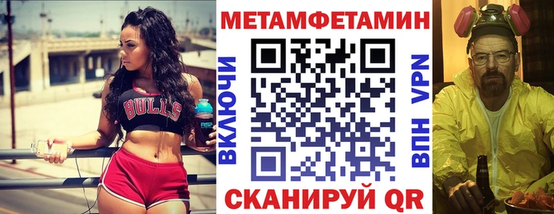 Амфетамин VHQ  Минусинск 