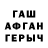 МЕФ VHQ Gajidma. Aysheeva