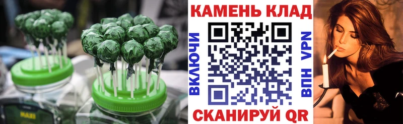 Печенье с ТГК марихуана  хочу наркоту  Минусинск 