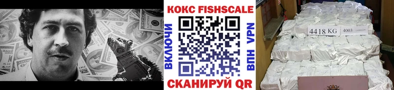COCAIN 98%  Минусинск 