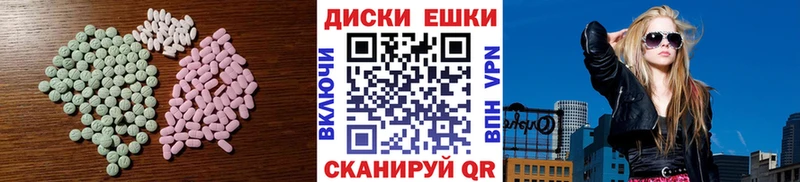 маркетплейс состав  Минусинск  Экстази 300 mg  сколько стоит 