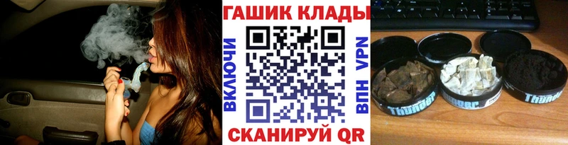 даркнет сайт  Минусинск  ГАШ Cannabis 