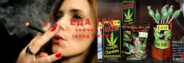 альфа пвп Бугульма