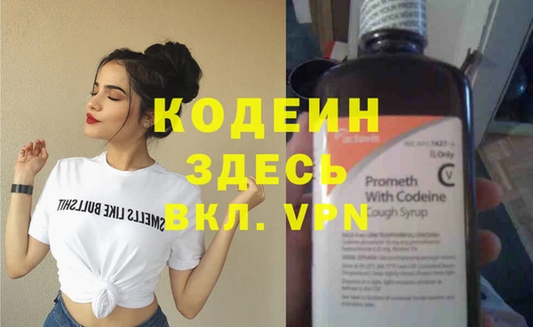 бутик Бронницы