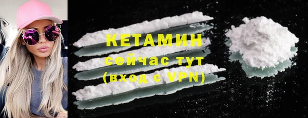 бутик Бронницы
