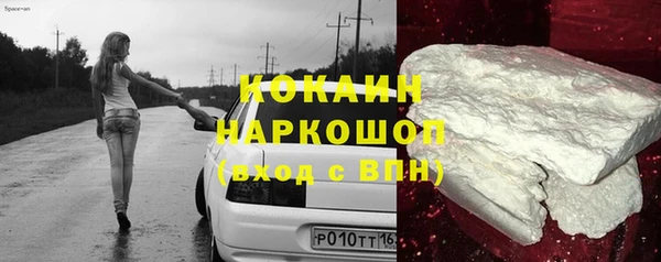 альфа пвп Бугульма