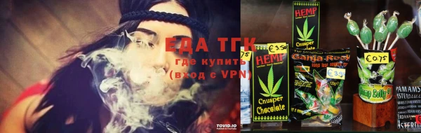 бутик Бронницы