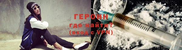 бутик Бронницы