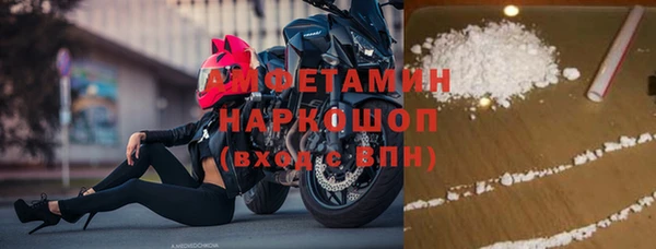 марки lsd Бородино