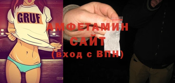 марки lsd Бородино