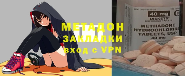 эйфоретик Вязники
