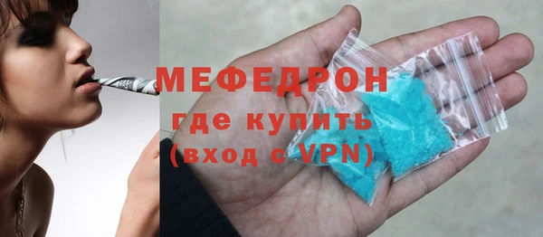 герыч Гусиноозёрск