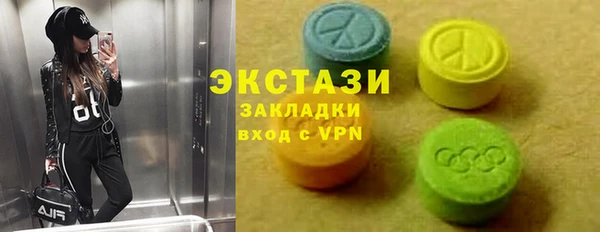 альфа пвп VHQ Вяземский