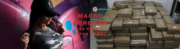 марки lsd Бородино