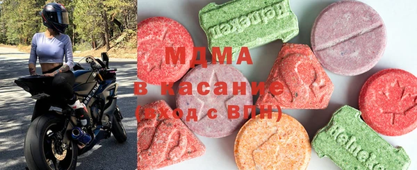 бутик Бронницы