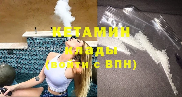 марки lsd Бородино