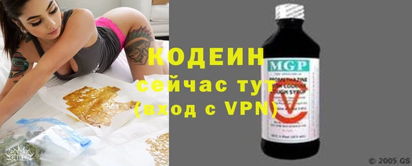 бутик Бронницы