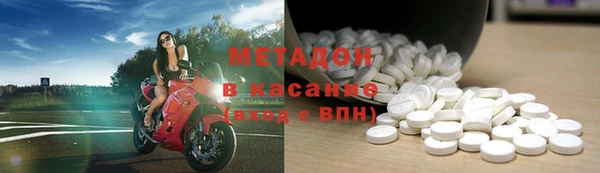 бутик Бронницы