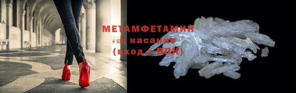 марки lsd Бородино