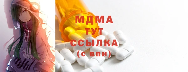 марки lsd Бородино
