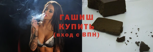 альфа пвп Бугульма