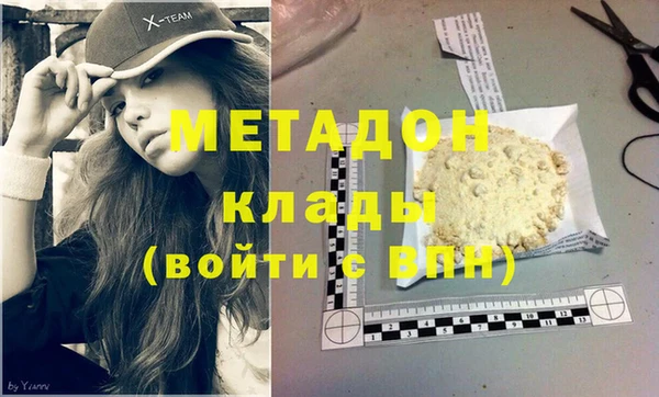 альфа пвп Бугульма