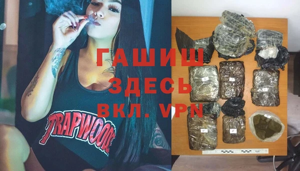 герыч Слюдянка