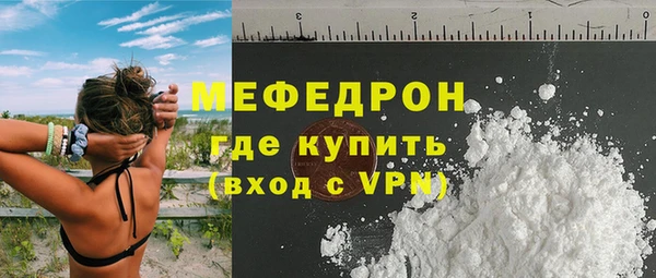 альфа пвп Бугульма