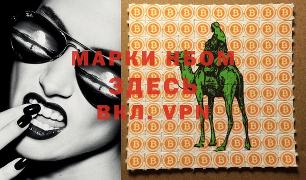 бутик Бронницы