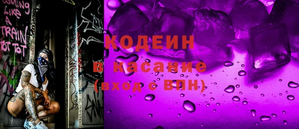 бутик Бронницы