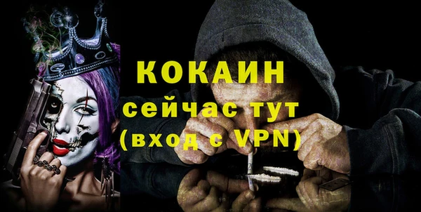 бутик Бронницы