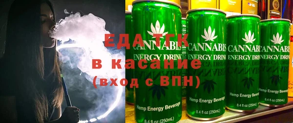 каннабис Вязьма