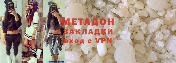 марки lsd Бородино