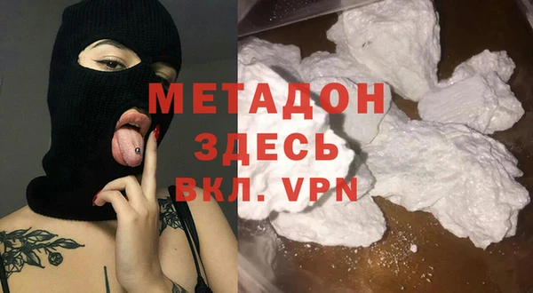 бутик Бронницы