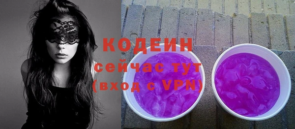 бутик Бронницы