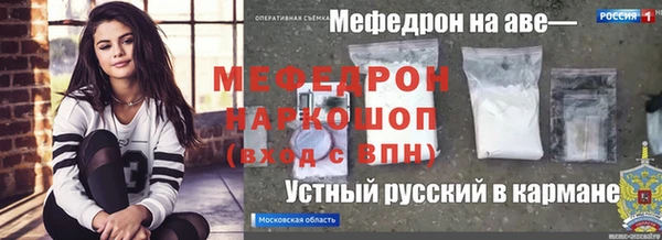 альфа пвп Бугульма