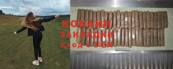 бутик Бронницы