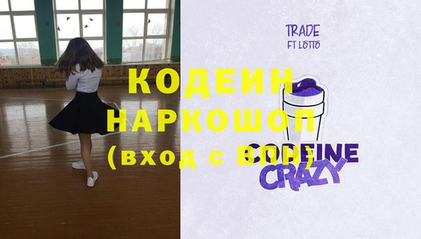 героин Богородицк