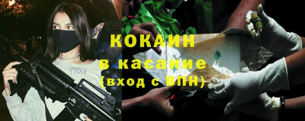 бутик Бронницы