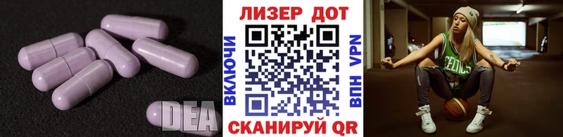 LSD-25 экстази кислота  Минусинск 