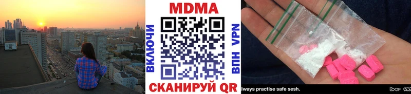 МДМА молли Минусинск