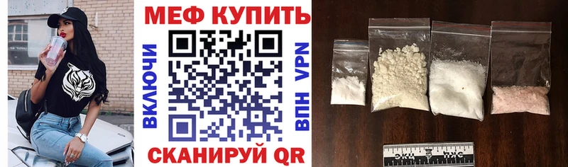 МЕФ 4 MMC Минусинск