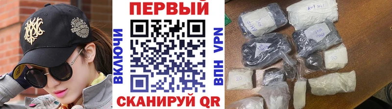 МЕТАМФЕТАМИН пудра  Минусинск 