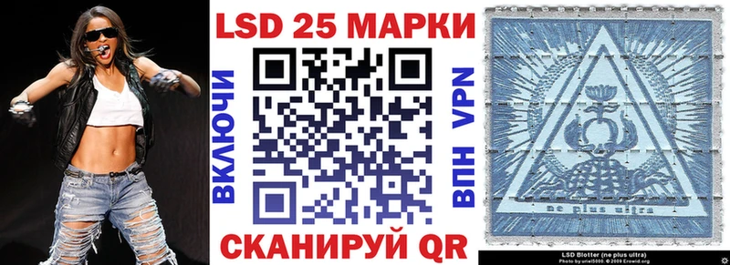 цена наркотик Минусинск кракен маркетплейс Наркотические марки 1,8мг