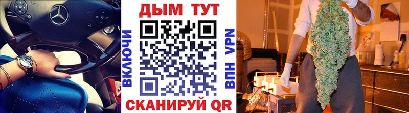 МАРИХУАНА SATIVA & INDICA  где купить наркотик  Минусинск 